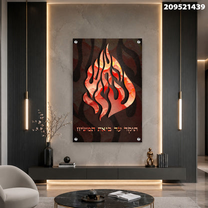 תמונה על קיר בעיצוב מודרני - תמונות קיר - אדום ושחור