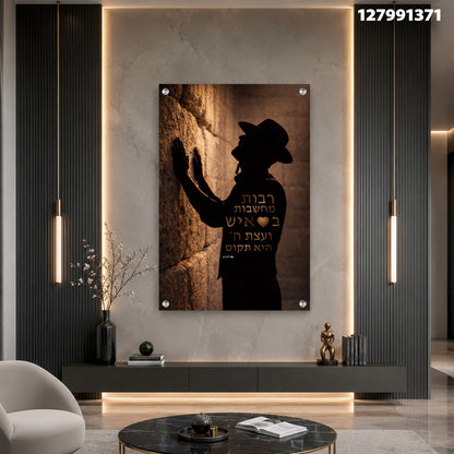 תמונה של אדם עם כובע על רקע קיר - תמונות לבית - צבעים עיקריים: שחור וחום