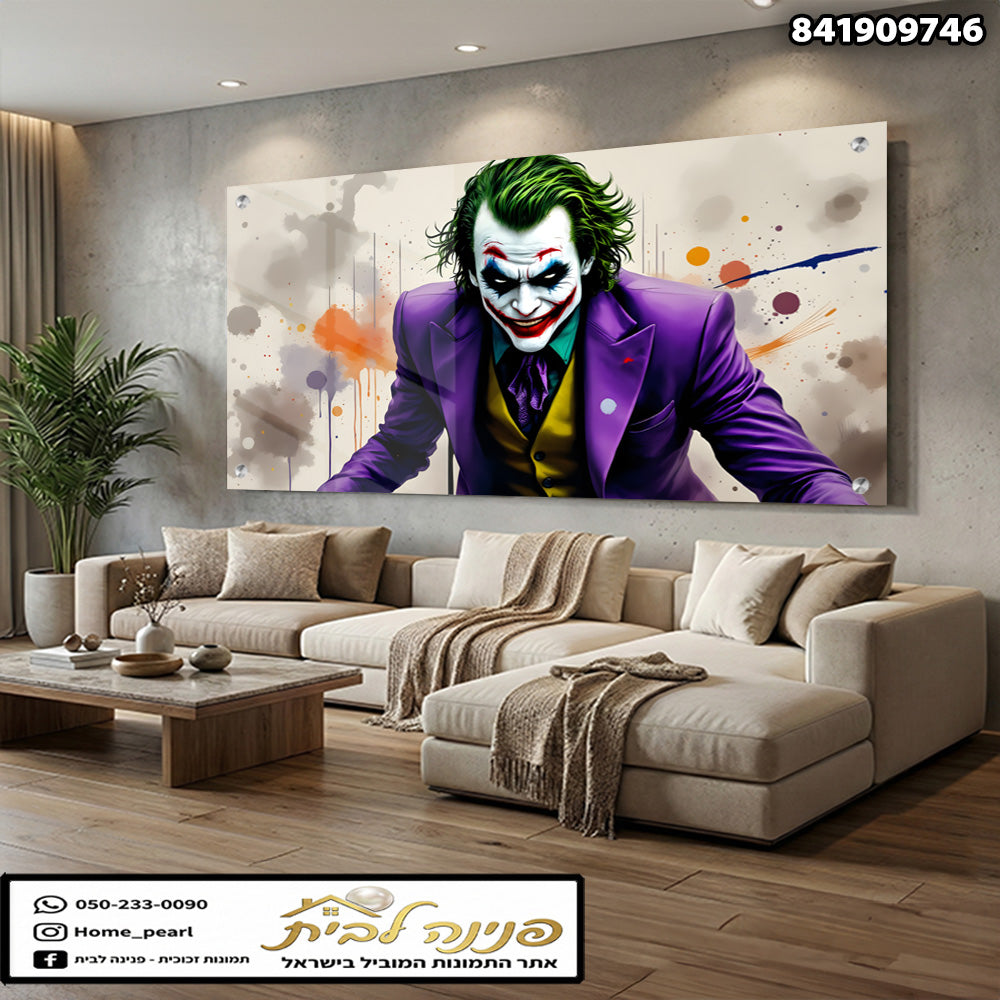 תמונה של דמות הג'וקר - תמונות קיר - צבעים סגול, ירוק, אדום, צהוב