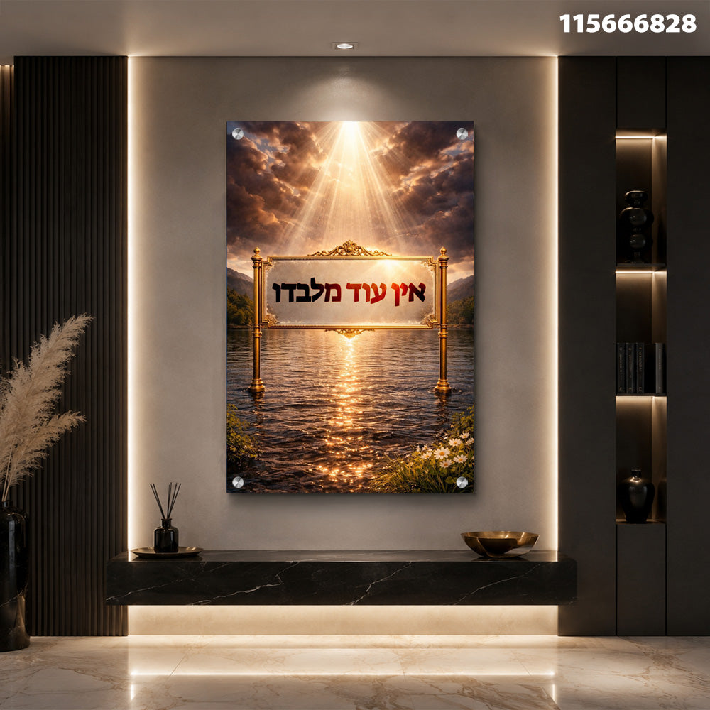 תמונה של קיר עם ציור טבעי - תמונות קיר - צבעים בחלל