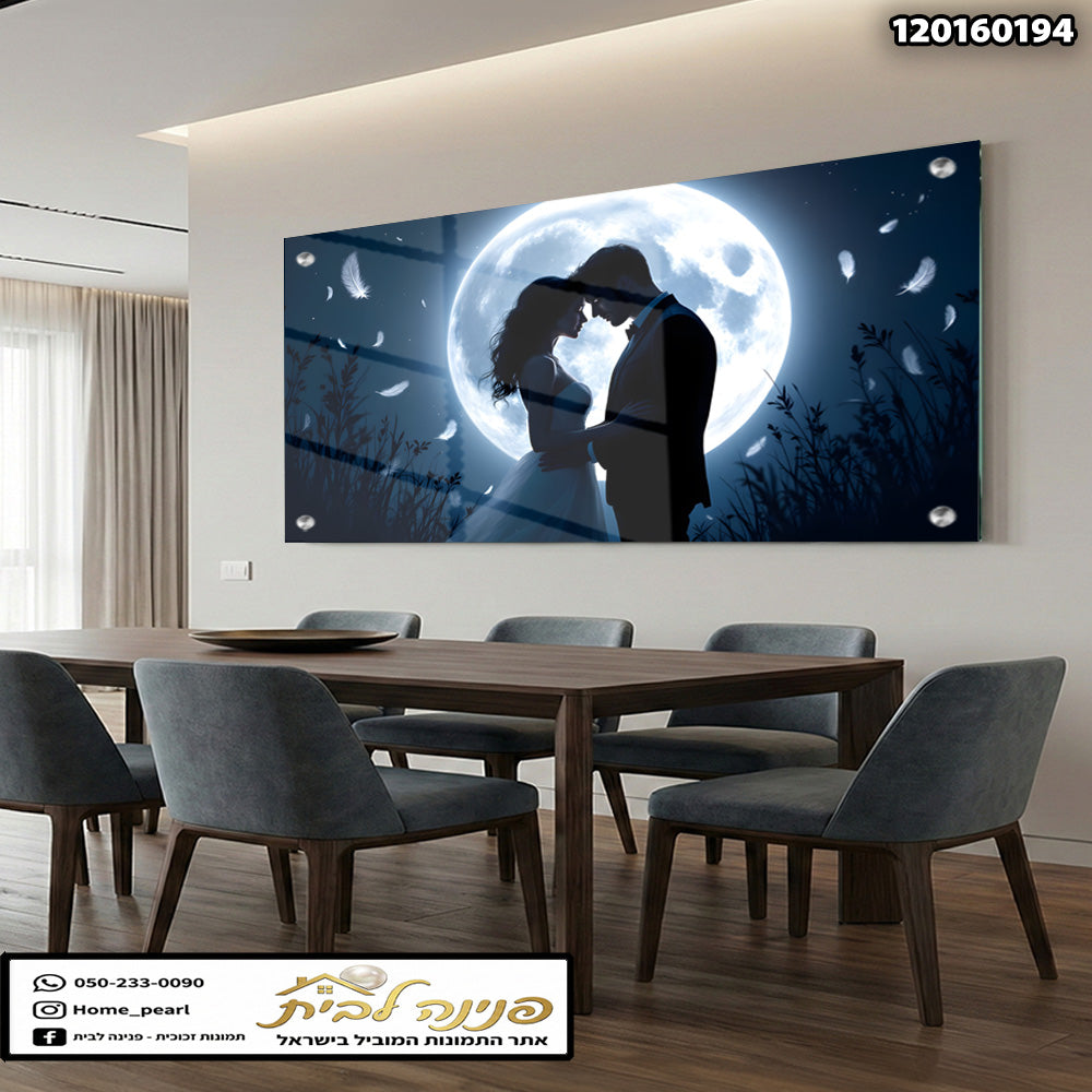 הדפסה על זכוכית - זוג אוהבים בסילואט מול ירח מלא כחול תמונות זכוכית לסלון תמונות לבית תמונות קיר הדפסה על זכוכית