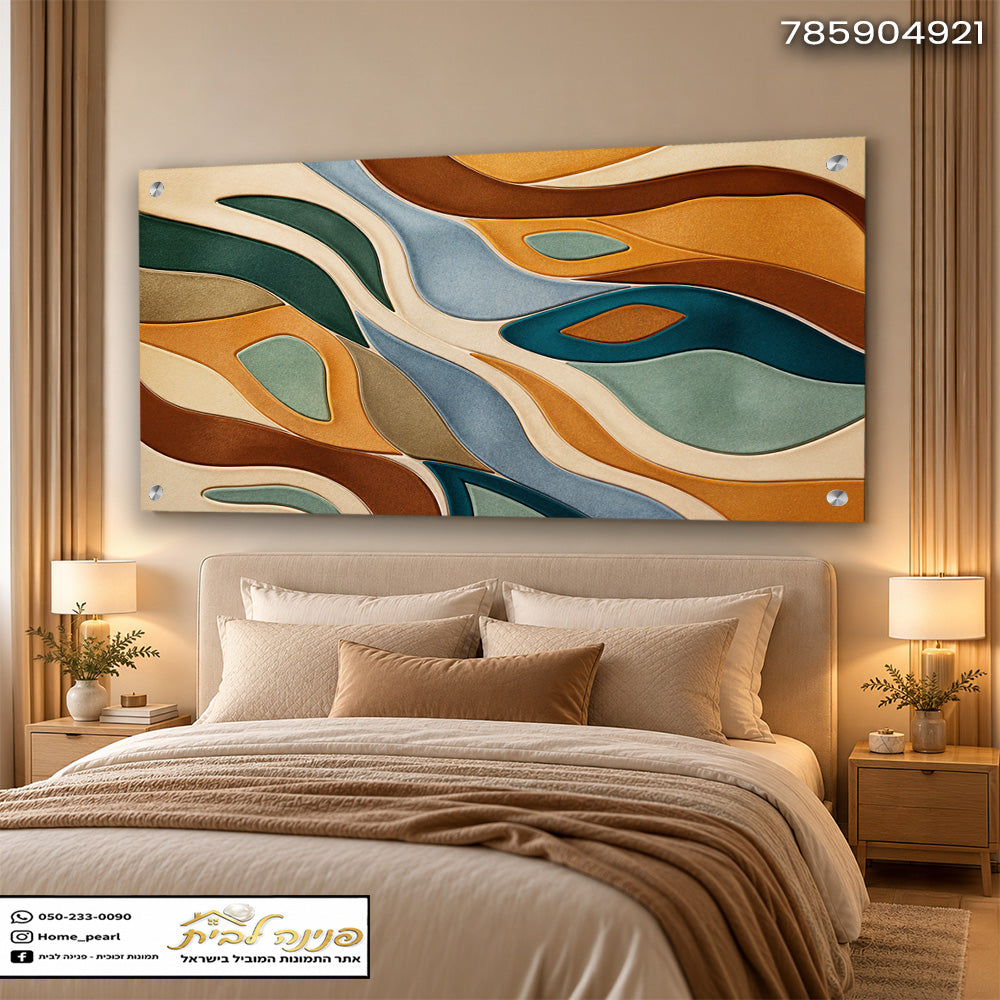 תמונות זכוכית - זרמי צבע גאומטריים בזהב וטורקיז תמונות זכוכית לסלון תמונות לבית תמונות קיר הדפסה על זכוכית