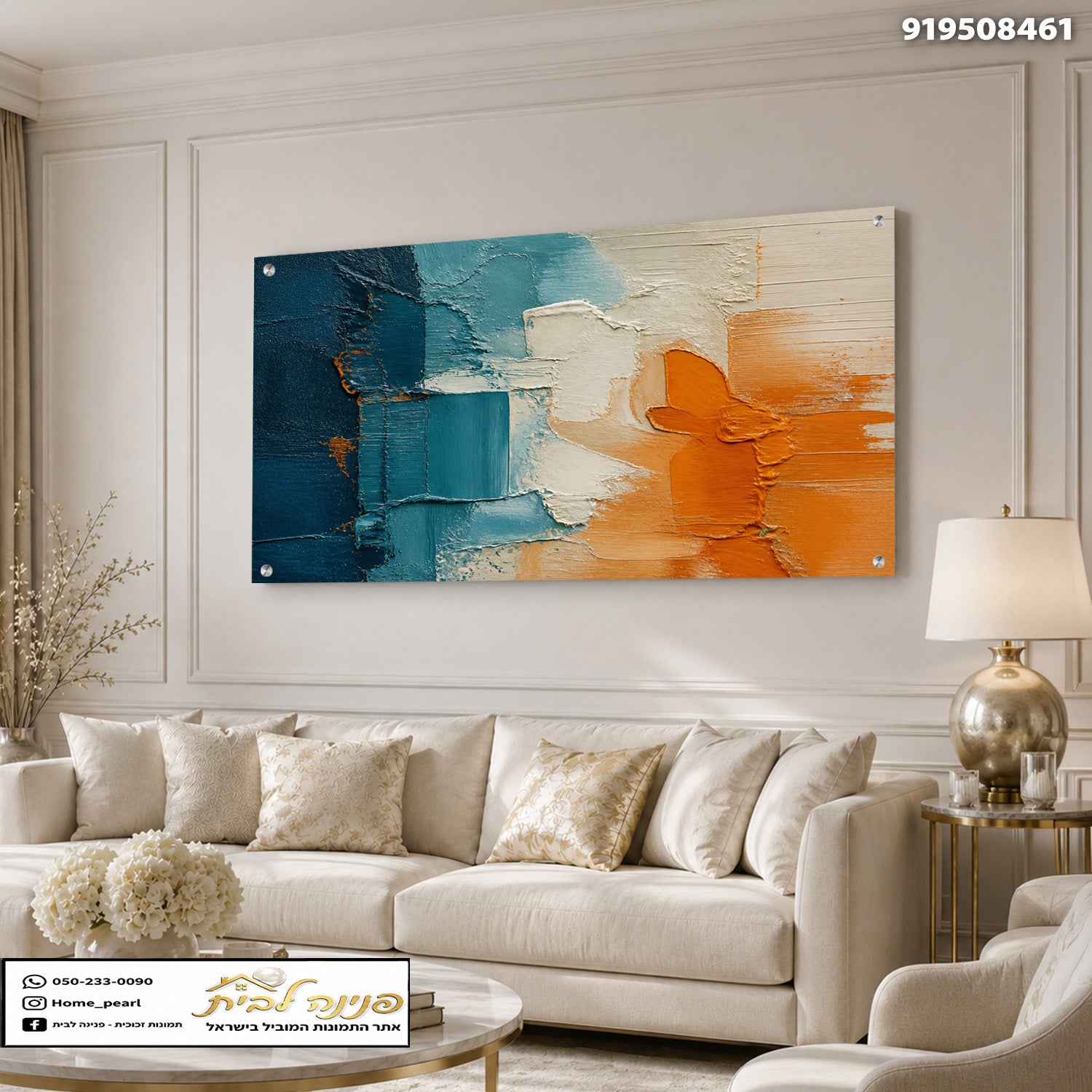 מראה עיצוב מודרני בחדר מג living room