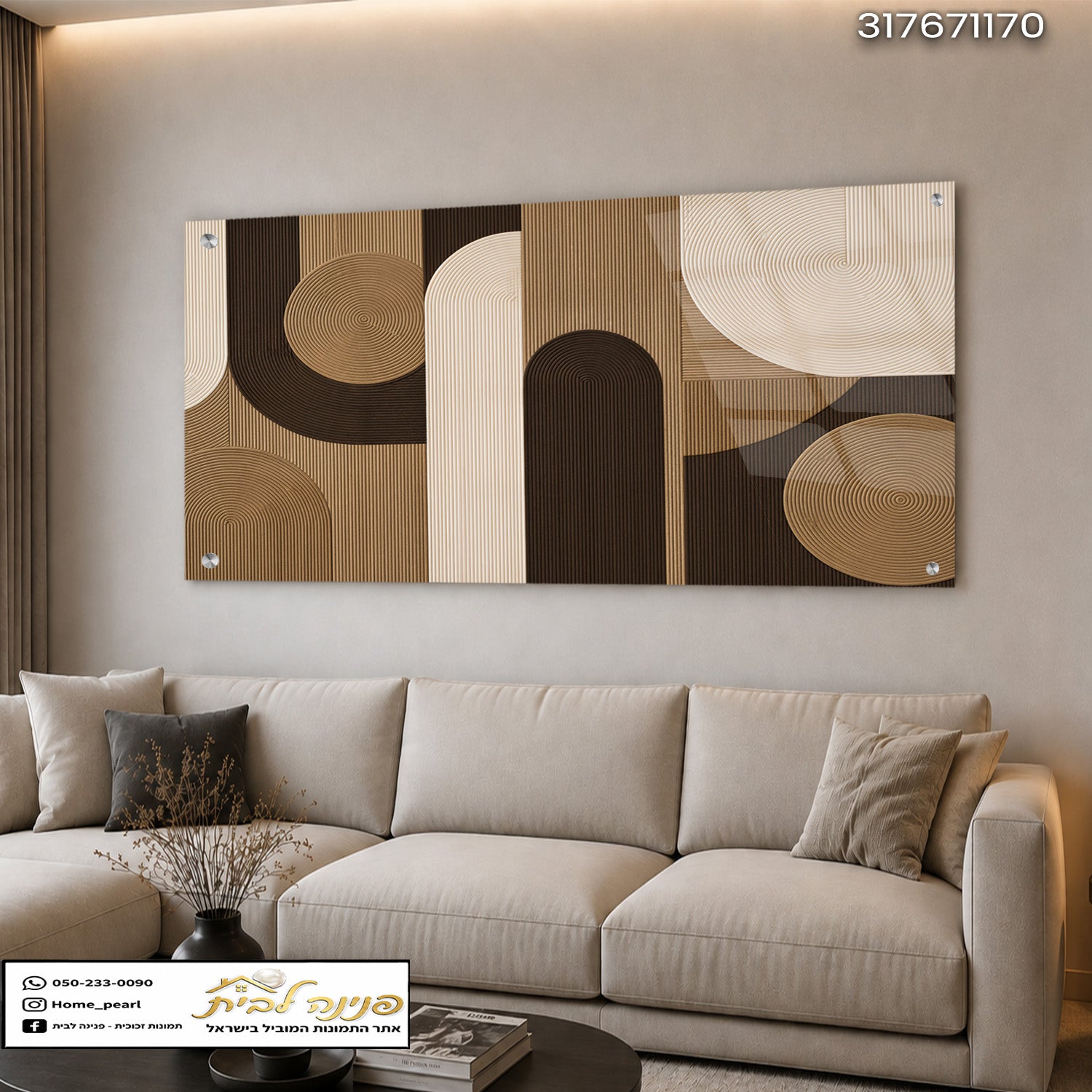 עיצוב מודרני מקורי בסלון המשתלב בע elegance