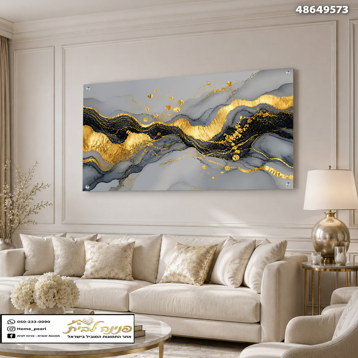 עיצוב מודרני לחדר מגונן לבית