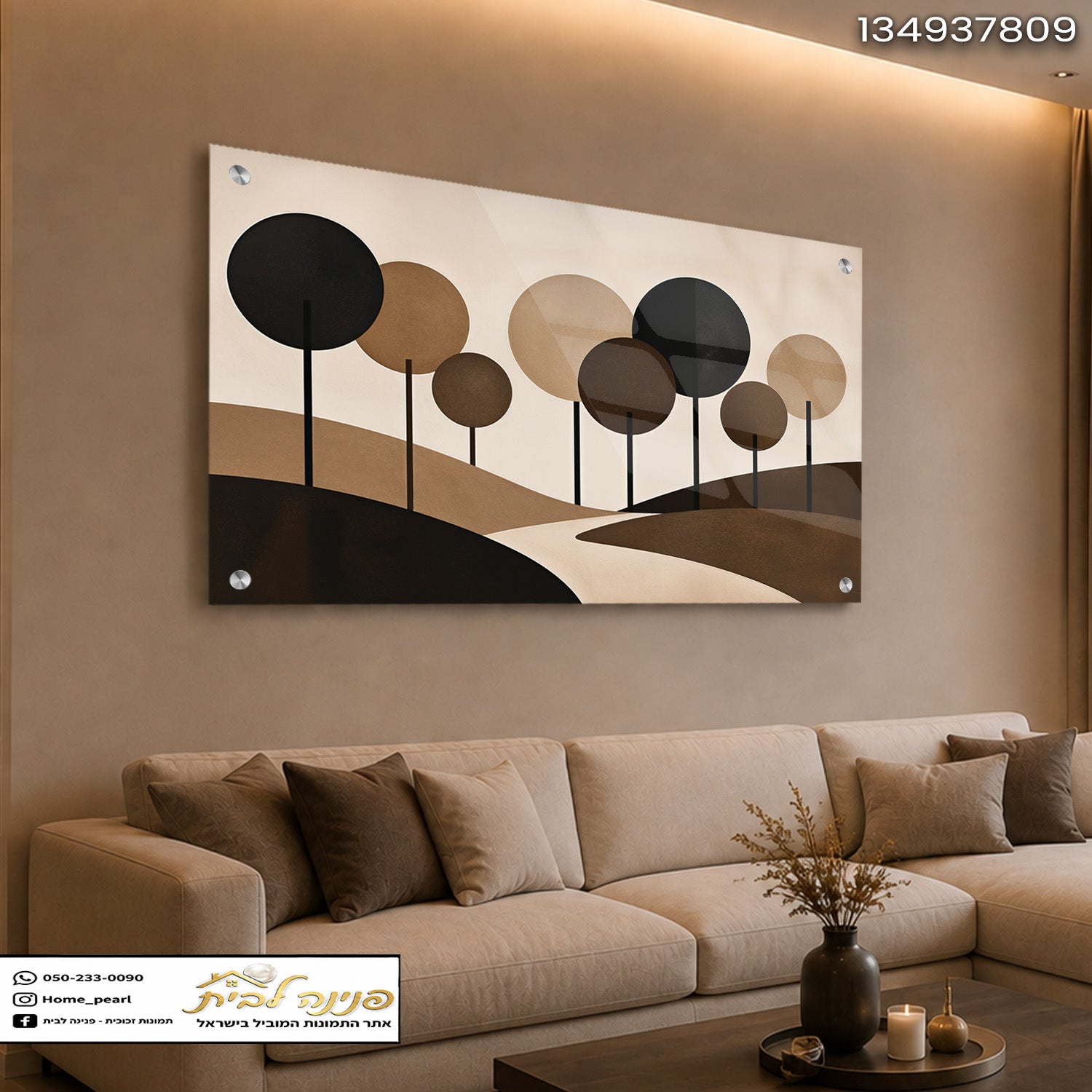 תמונה אבסטרקטית מודרנית לסלון עם צבעים רכים