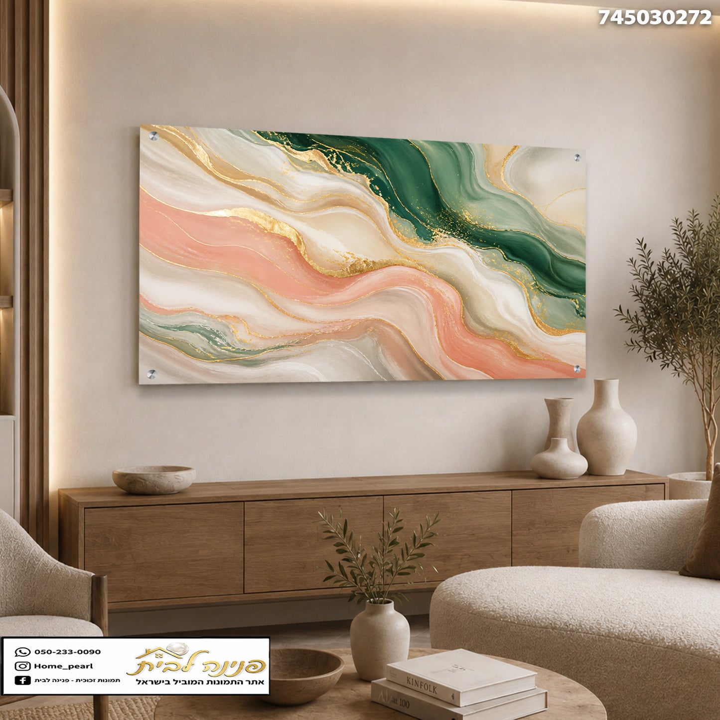תמונות זכוכית - גלים אבסטרקטיים בירוק אמרלד ורוזה עם נגיעות זהב תמונות זכוכית לסלון תמונות לבית תמונות קיר הדפסה על זכוכית
