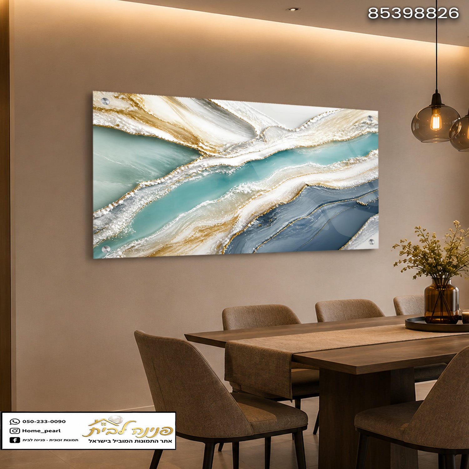 תמונה מעוצבת בצבעי טורקיז וחום בחדר dining