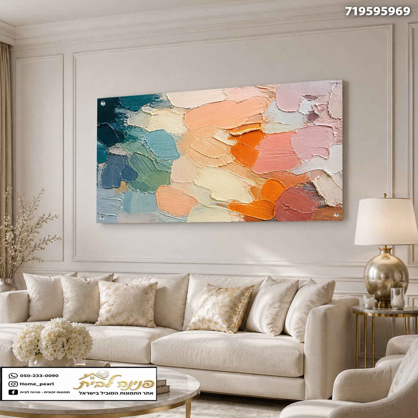 תמונות זכוכית - אבסטרקט שכבות צבע פסטל וטורקיז תמונות זכוכית לסלון תמונות לבית תמונות קיר הדפסה על זכוכית