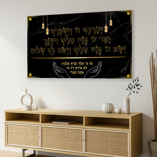 ברכת הכהנים שחור זהב תמונות נוי