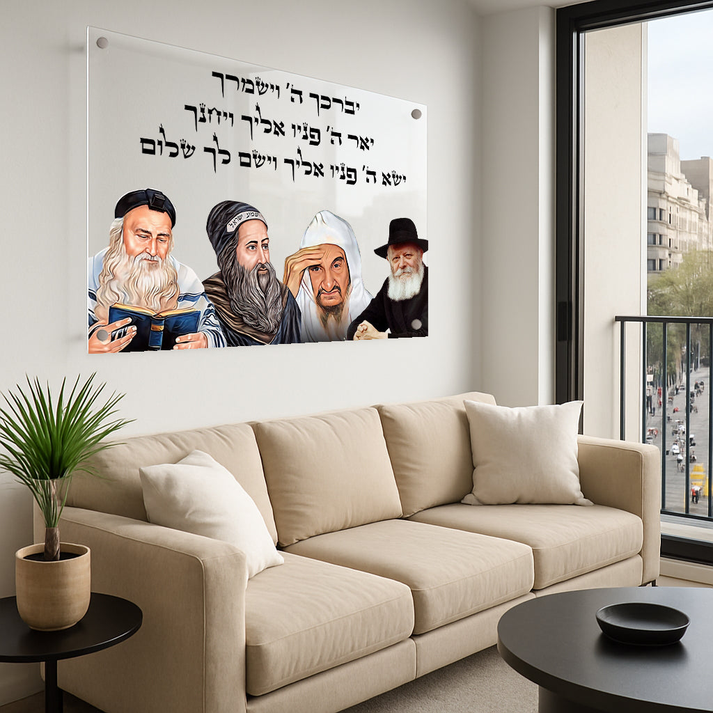 תמונת זכוכית עם ברכת הכהנים וארבעה צדיקים קדושים בעיצוב אומנותי בהיר