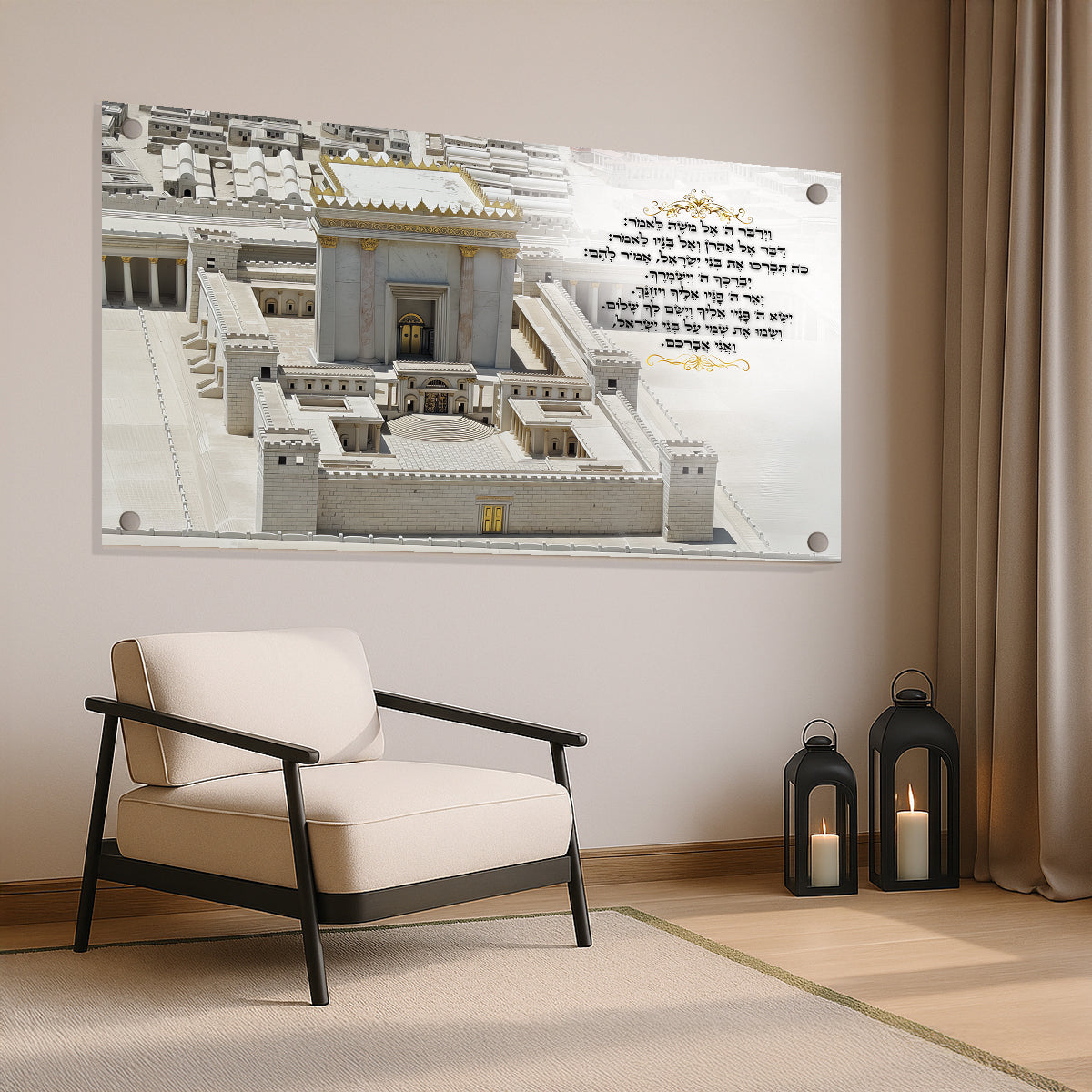 ברכת הכהנים עם בית המקדש בזכוכית יוקרתית