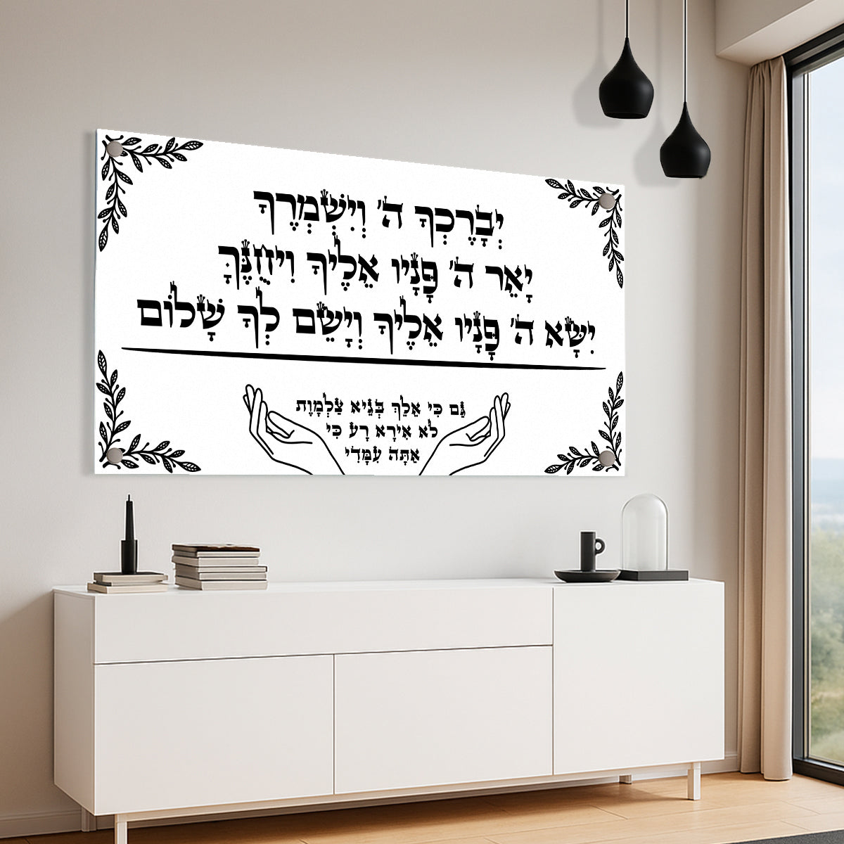 ברכת הכהנים שיש לבן עם עיטורים שחורים