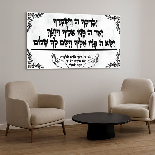 ברכת הכהנים שיש לבן זכוכית יוקרתית