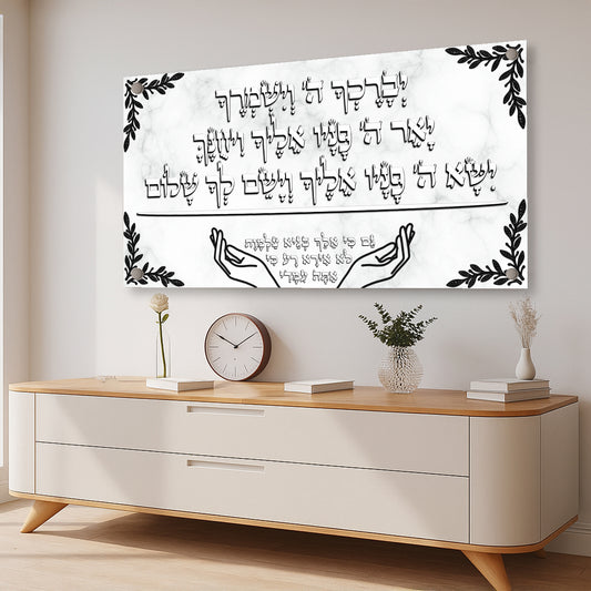 ברכת הכהנים שיש לבן בעיצוב זכוכית קדושה