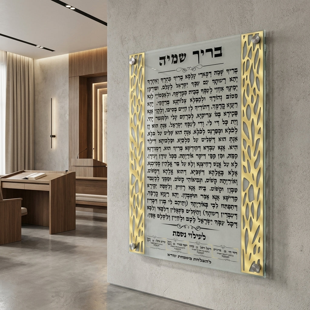 תמונות זכוכית - בריך שמיה בעיטורי מסגרת זהב עלים תמונות זכוכית לסלון תמונות לבית תמונות קיר הדפסה על זכוכית