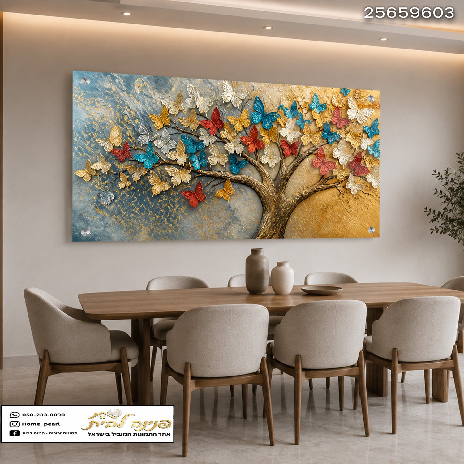 עיצוב פר butterflies ייחודי בחדר אוכל מושלם