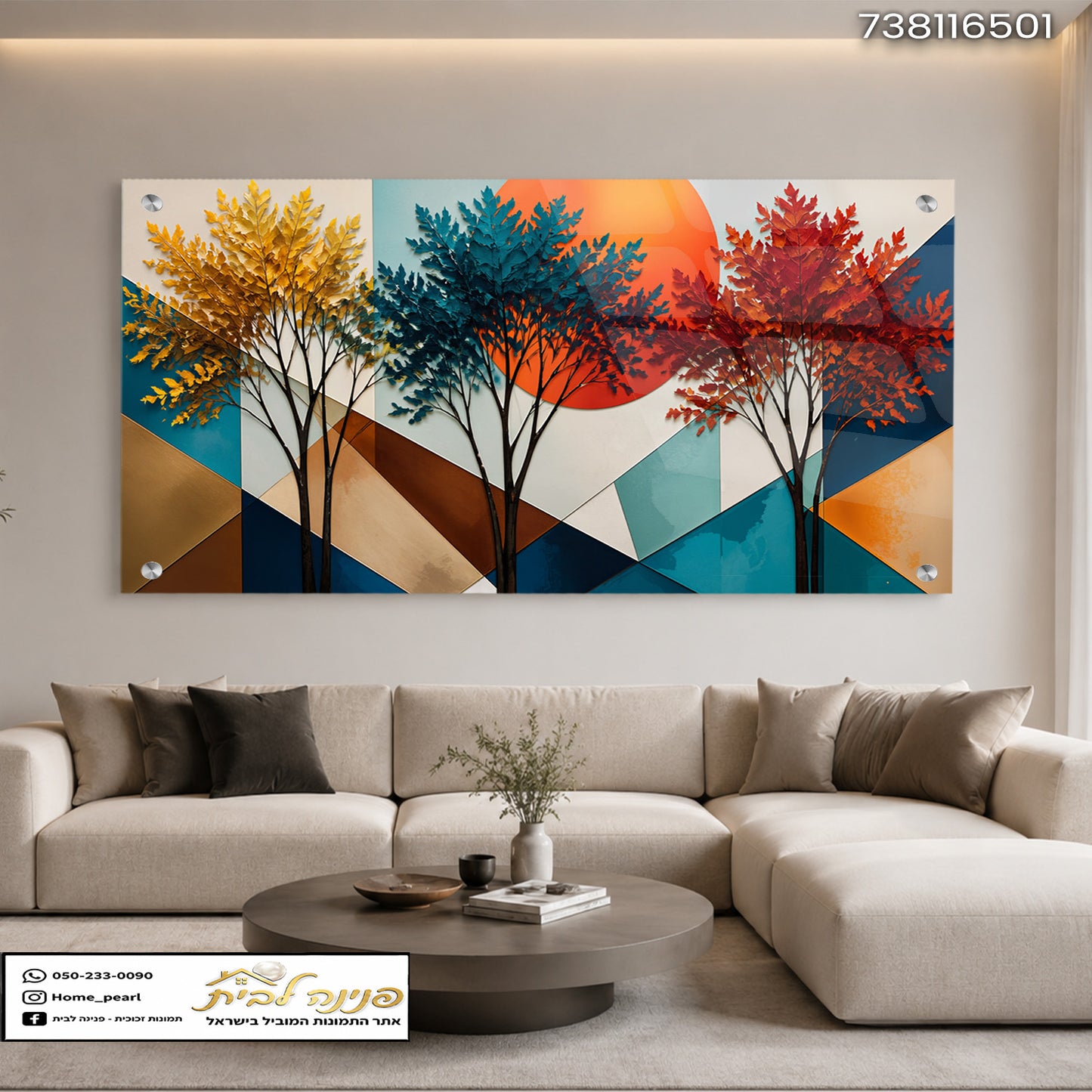 תמונות זכוכית - עצים תלת־ממדיים בגווני טורקיז וכתום תמונות זכוכית לסלון תמונות לבית תמונות קיר הדפסה על זכוכית