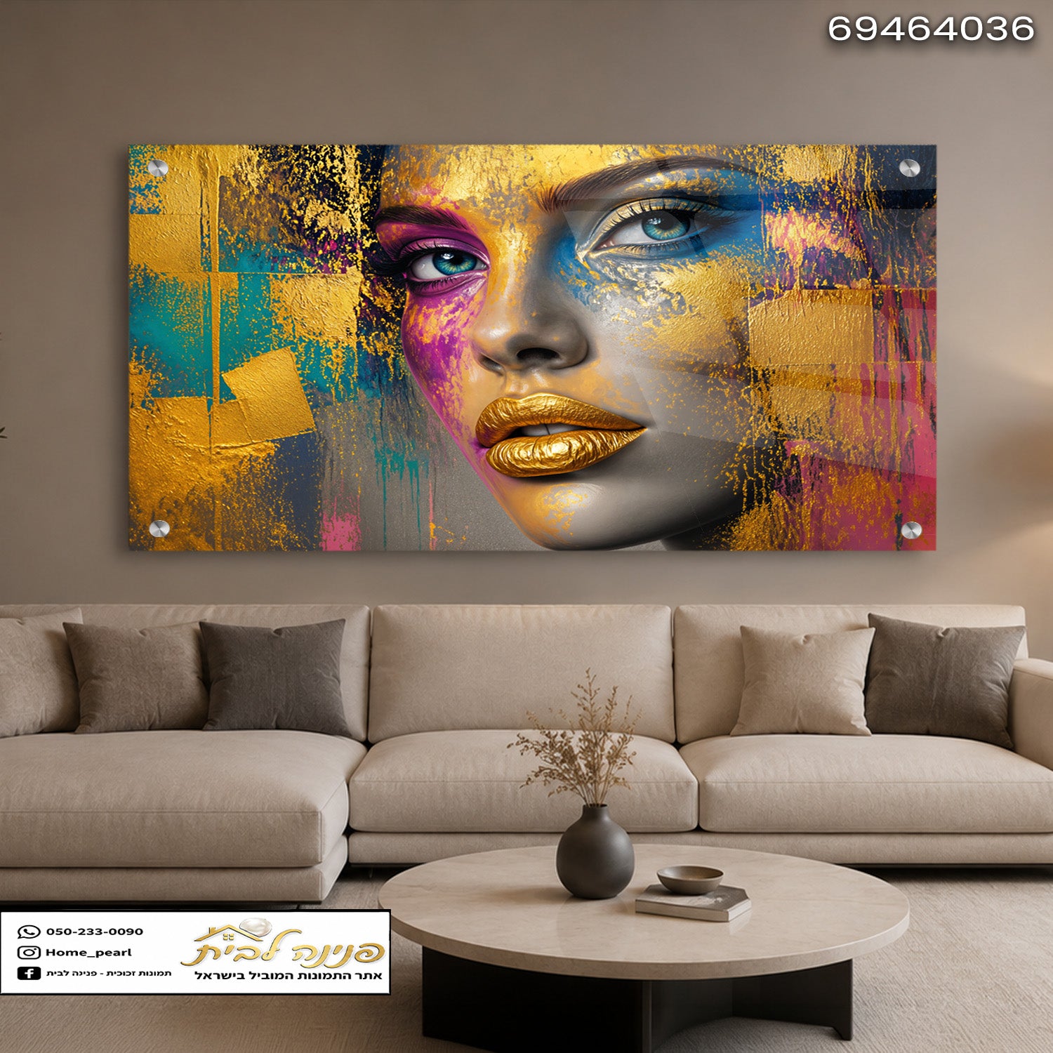 תמונה צבעונית על זכוכית בחלל מודרני