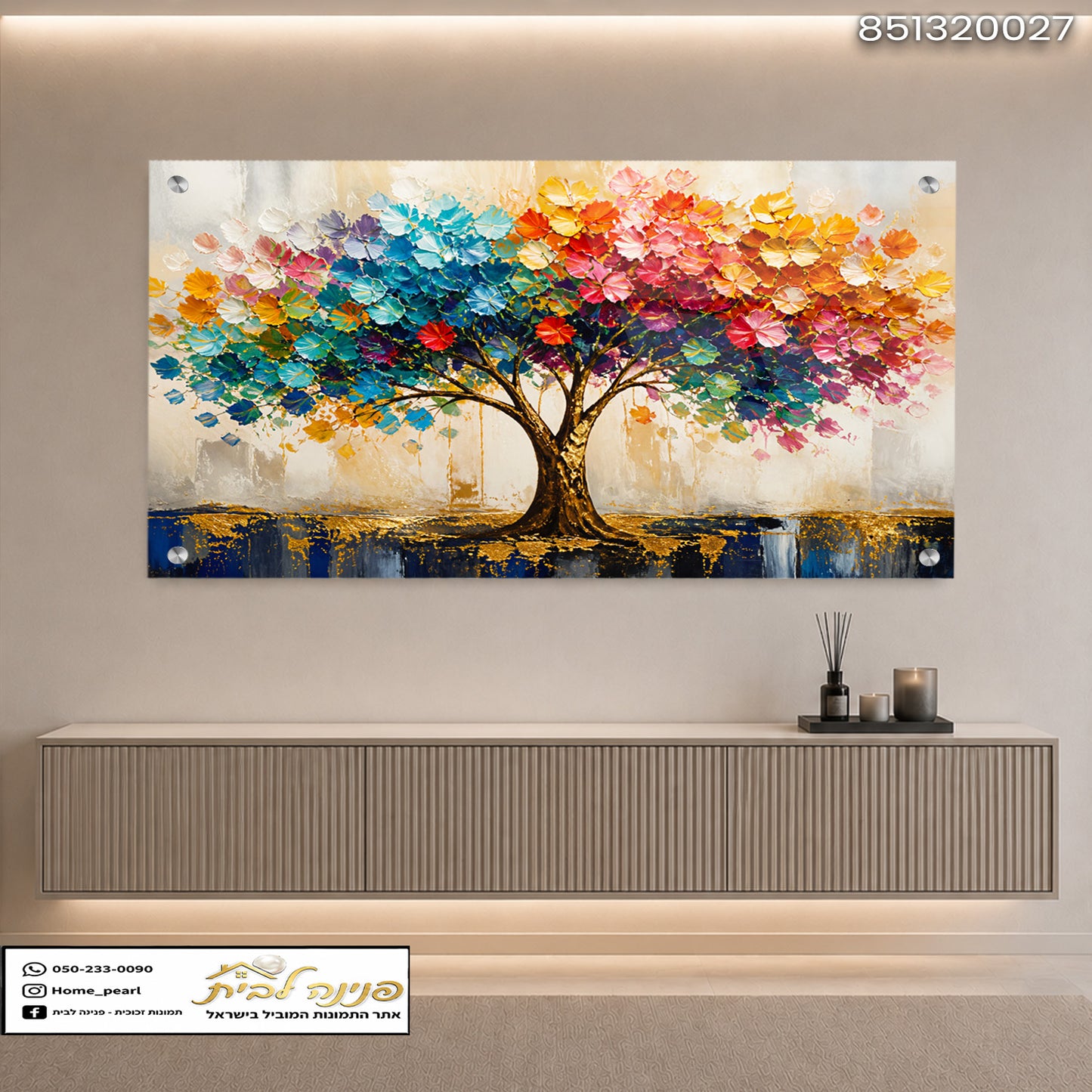 תמונות זכוכית - עץ פריחה צבעוני במשיחות זהב תמונות זכוכית לסלון תמונות לבית תמונות קיר הדפסה על זכוכית