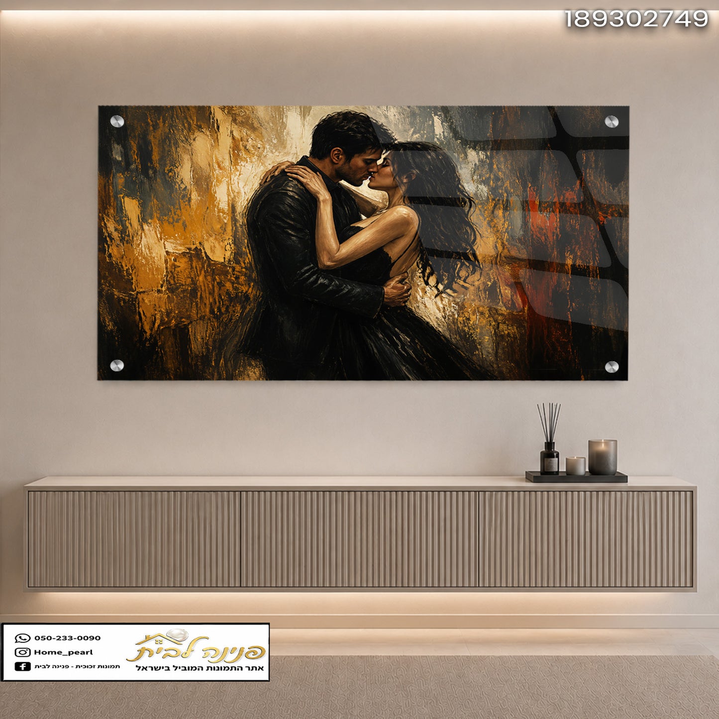 תמונות זכוכית - נשיקה דרמטית בזהב ושחור במרקם צבע תמונות זכוכית לסלון תמונות לבית תמונות קיר הדפסה על זכוכית