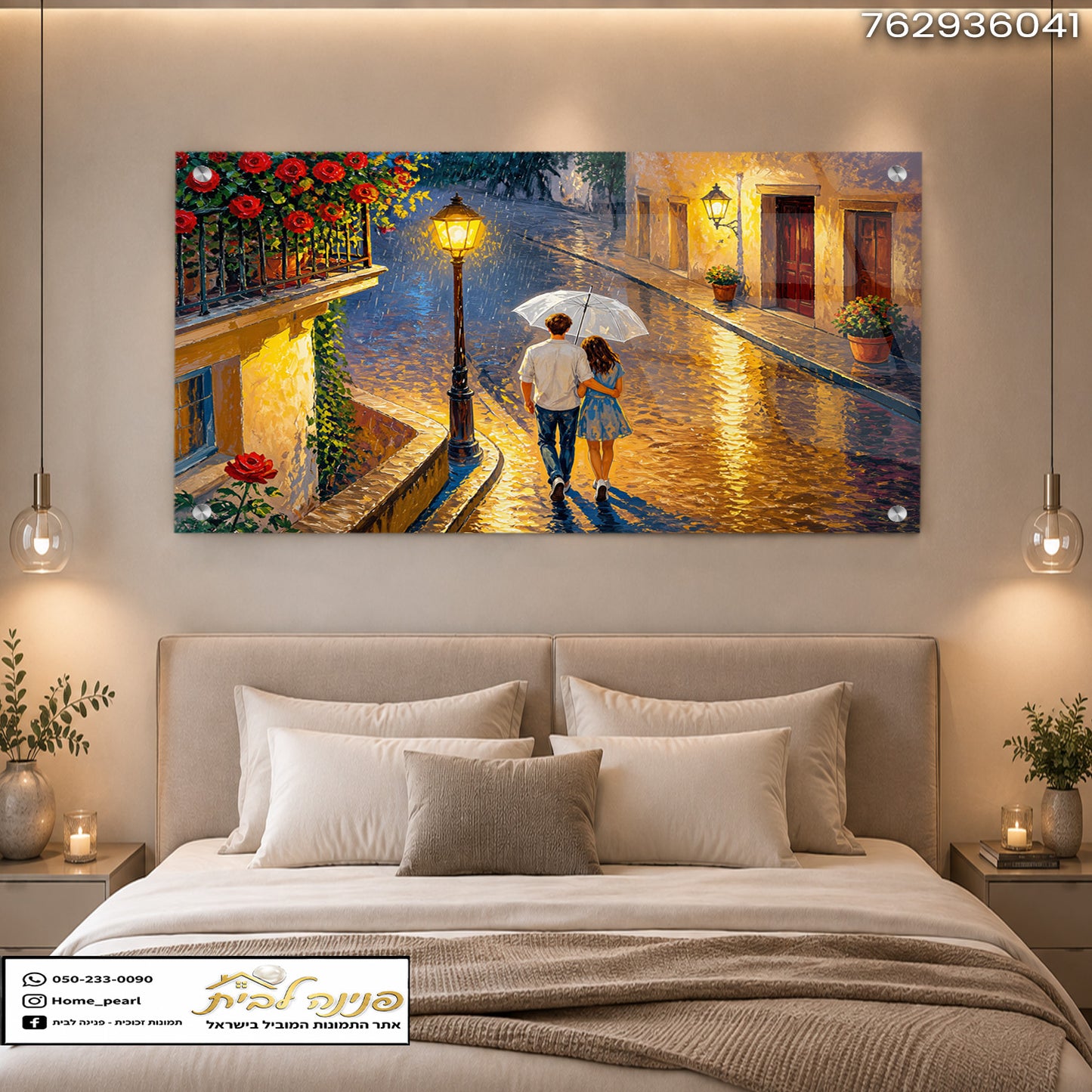 תמונות זכוכית - טיילת ערב רומנטית בגשם תחת מטרייה לבנה תמונות זכוכית לסלון תמונות לבית תמונות קיר הדפסה על זכוכית