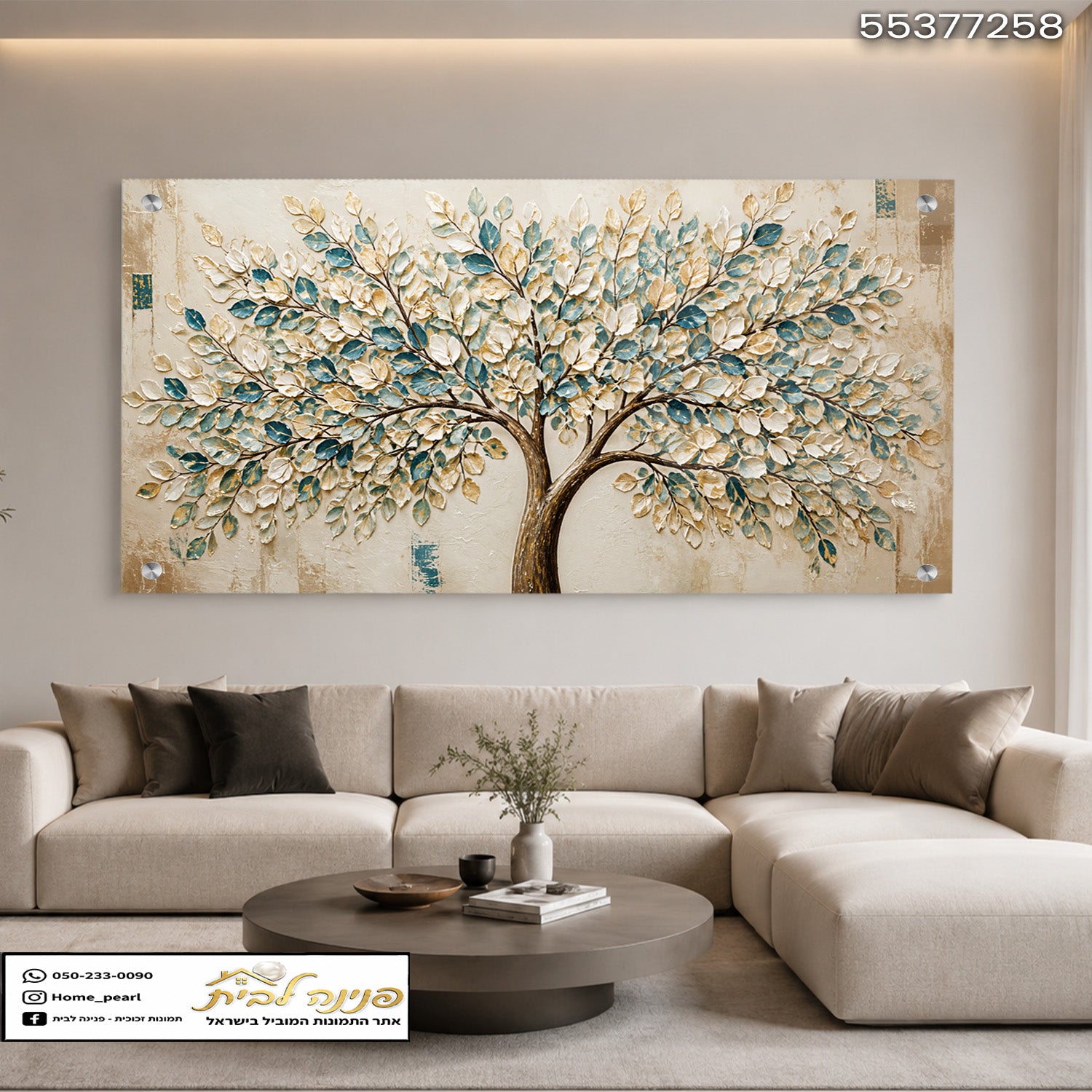 עיצוב של עץ מרהיב בחדר מפנק