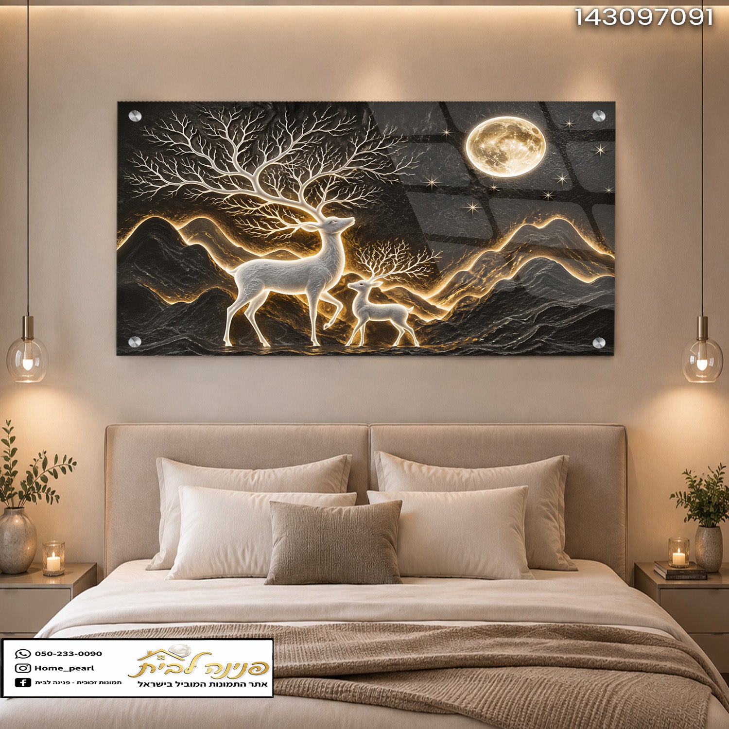 עיצוב אלגנטי של צבאים בחדר שינה מודרני עם תמונת קיר