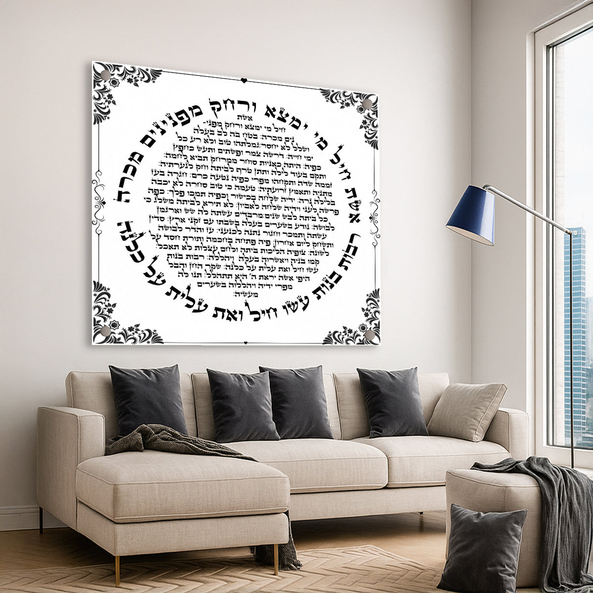 אשת חיל עגולה שחור לבן – תמונות לבית