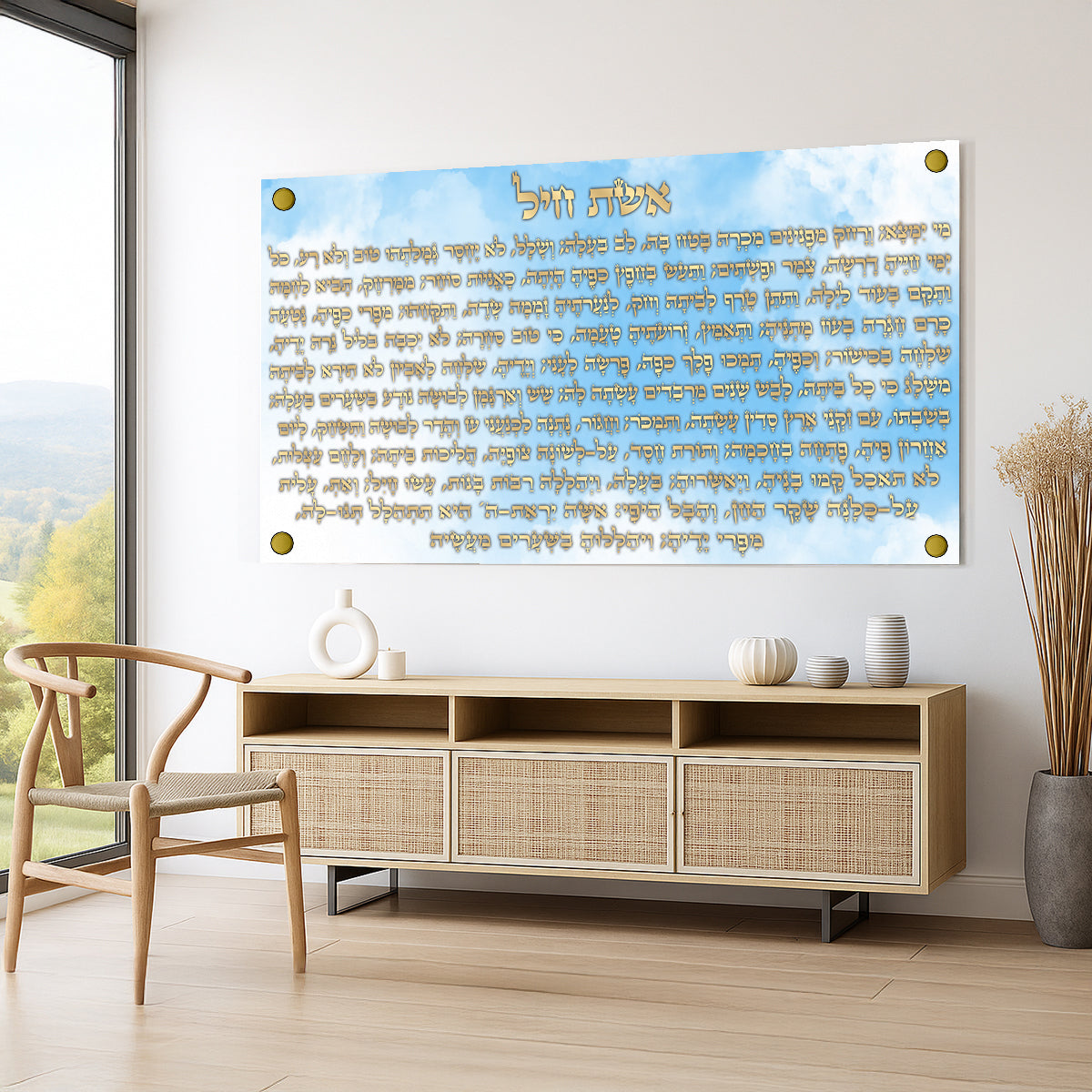 אשת חיל ברקע שמיים – תמונות זכוכית