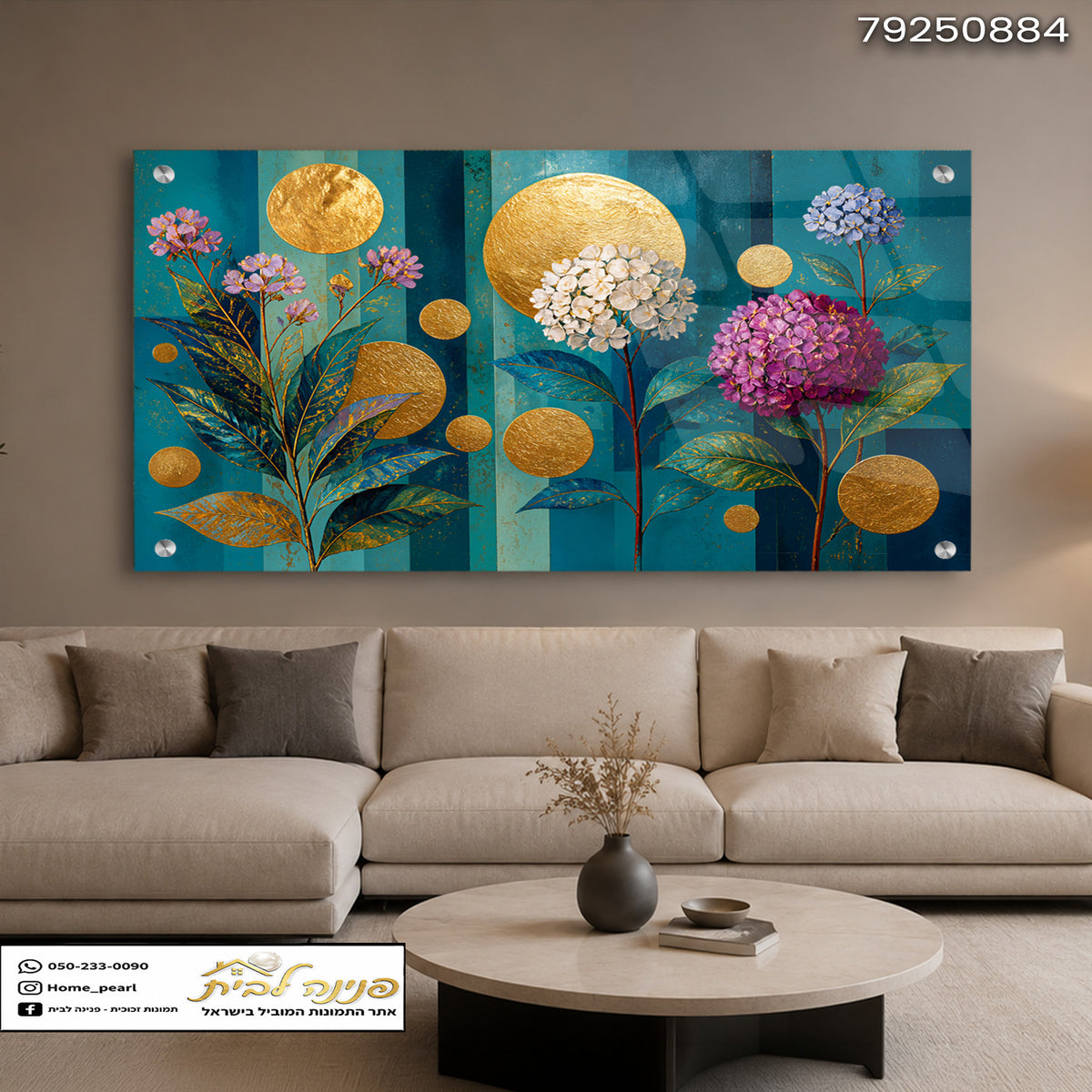 תמונה פרחונית מעוצבת בסלון מודרני עם תמונות לבית