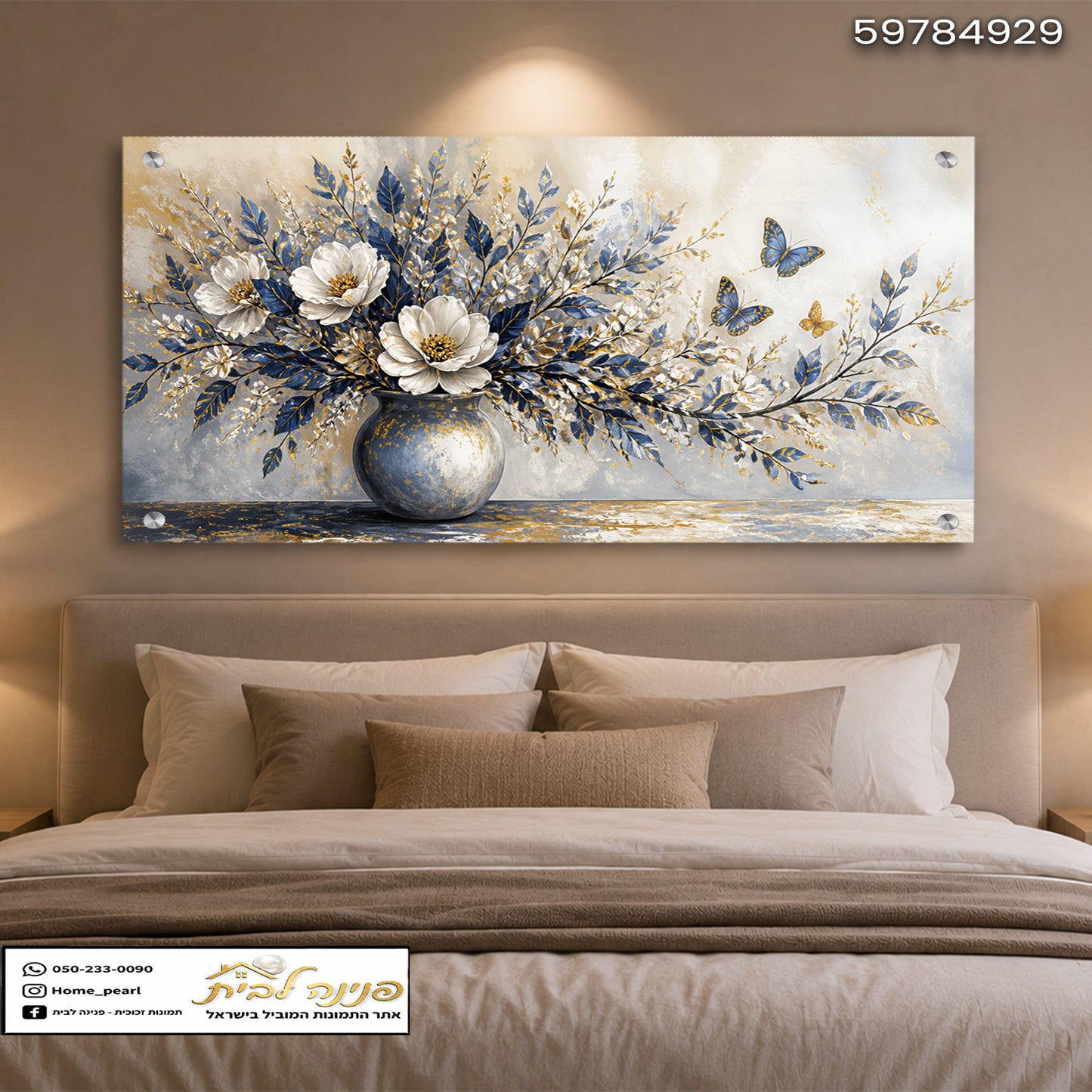 תמונות זכוכית - זר פרחים לבנים עם עלים כחולים ונגיעות זהב תמונות זכוכית לסלון תמונות לבית תמונות קיר הדפסה על זכוכית