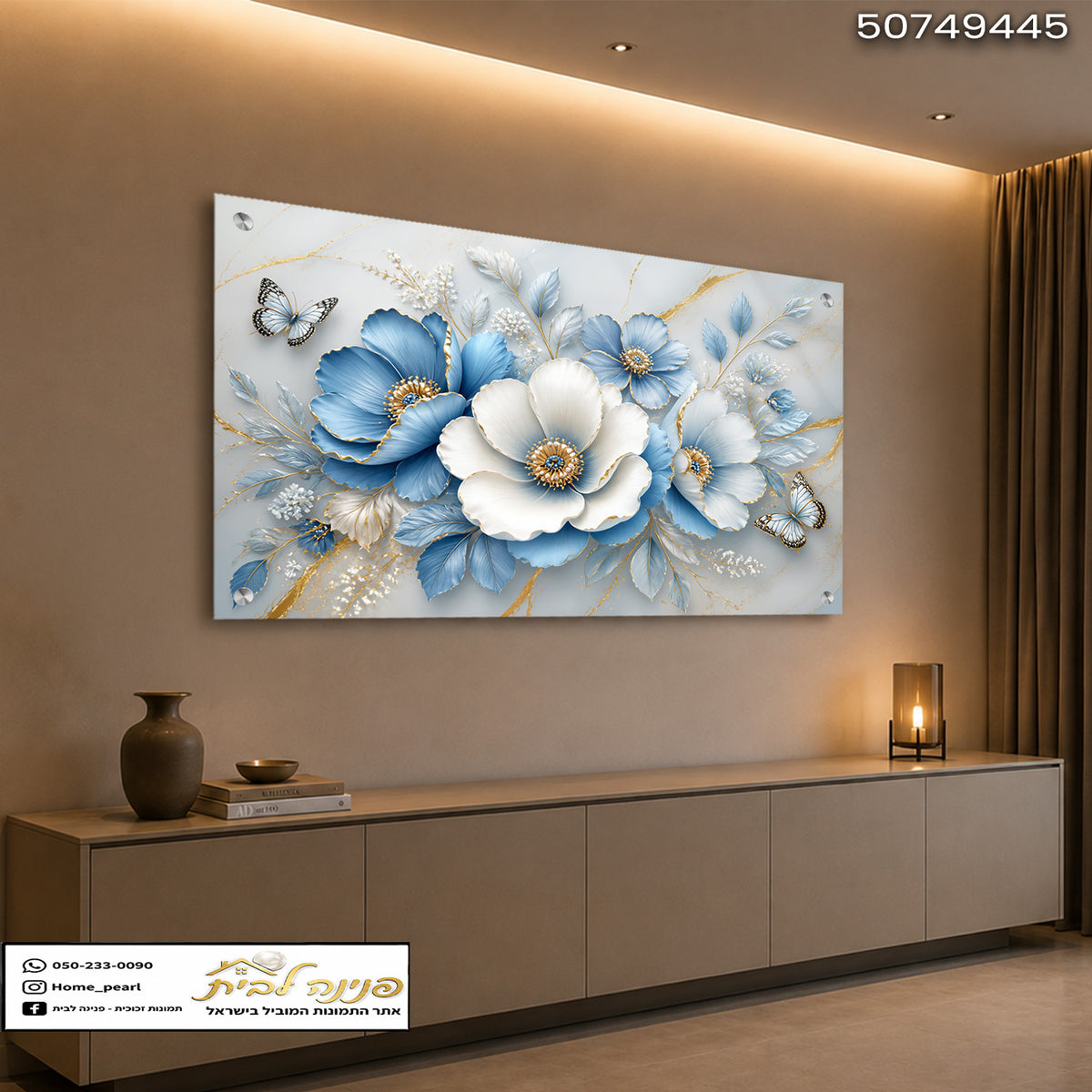 פר Blooming מסגרת לוקחת внимание לבית