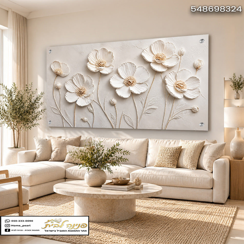 הדפסה על זכוכית עם פרחים בחלל סלון מודרני