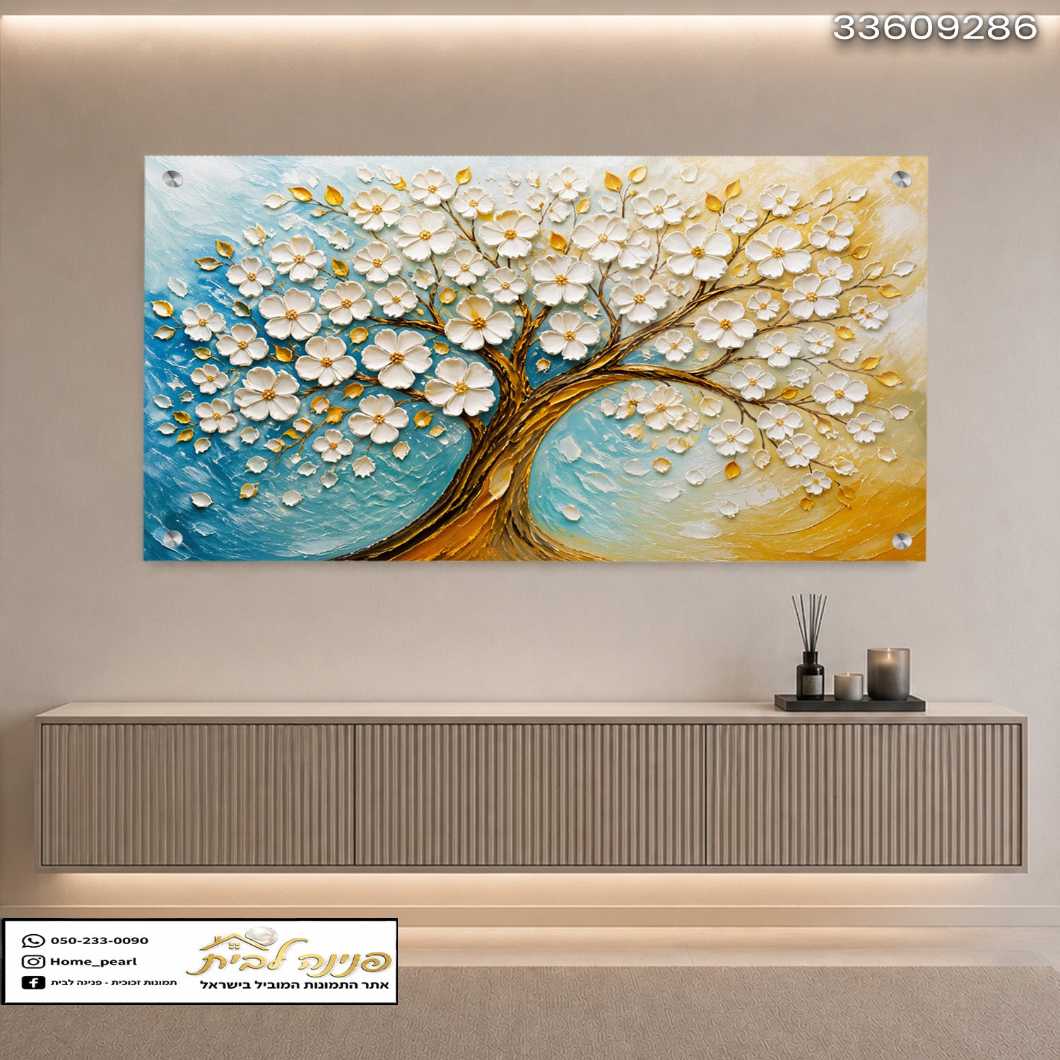 עיצוב פר blossoms מרהיב בסלון מודרני