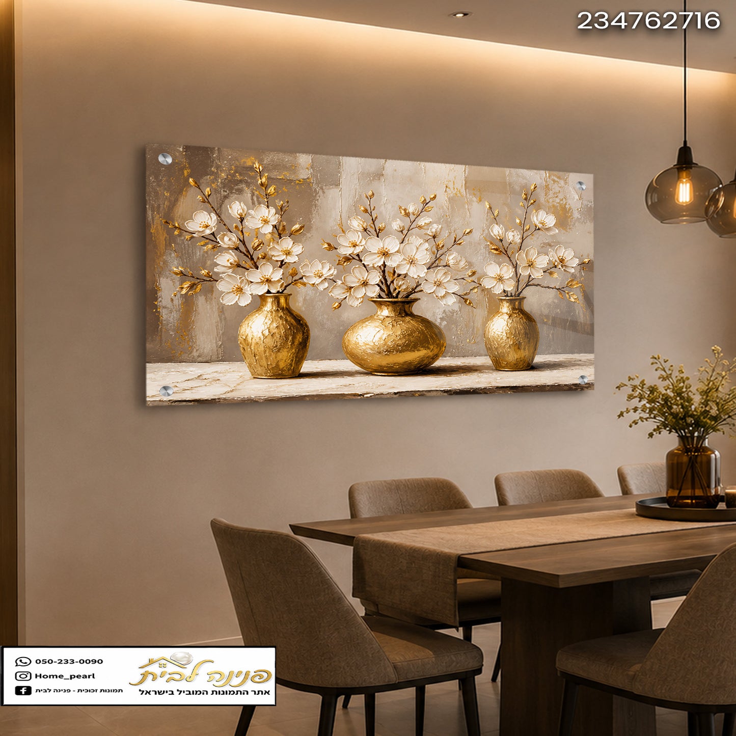 תמונות זכוכית - שלושה אגרטלי זהב ופריחה לבנה תמונות זכוכית לסלון תמונות לבית תמונות קיר הדפסה על זכוכית