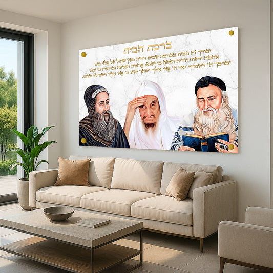 ברכת הבית זהב לבן תמונות זכוכית