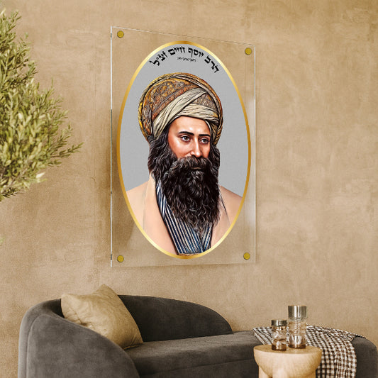 הבן איש חי במסגרת זהב – תמונות זכוכית יוקרתיות לקיר