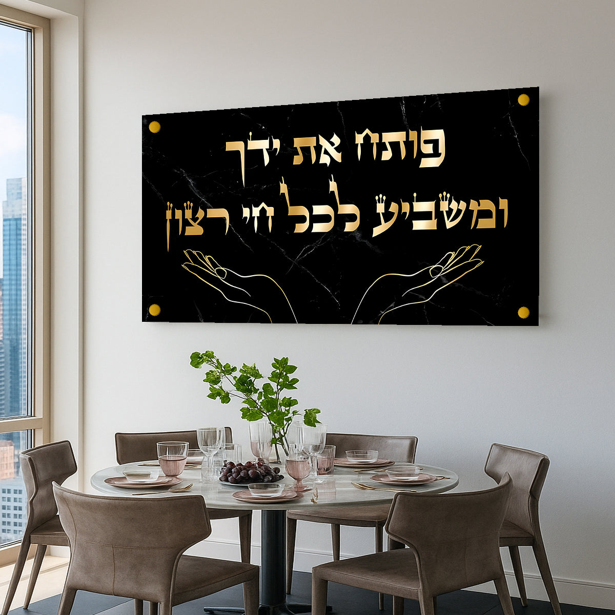 פותח את ידיך זהב על שחור – תמונות זכוכית