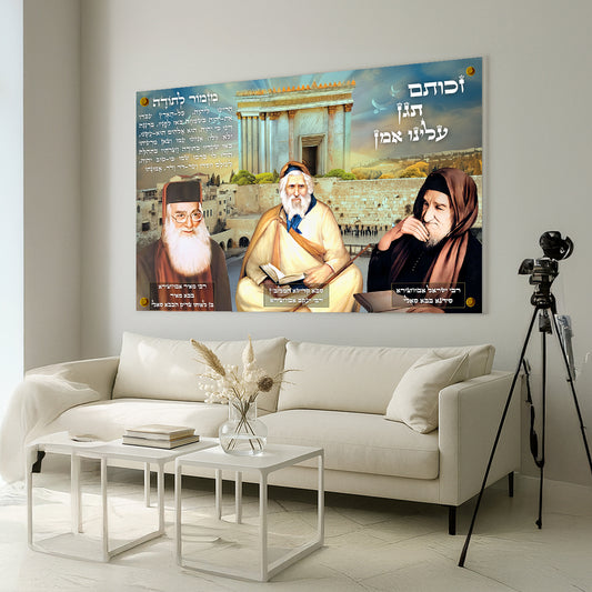 תמונת זכוכית – צדיקים עם בית המקדש