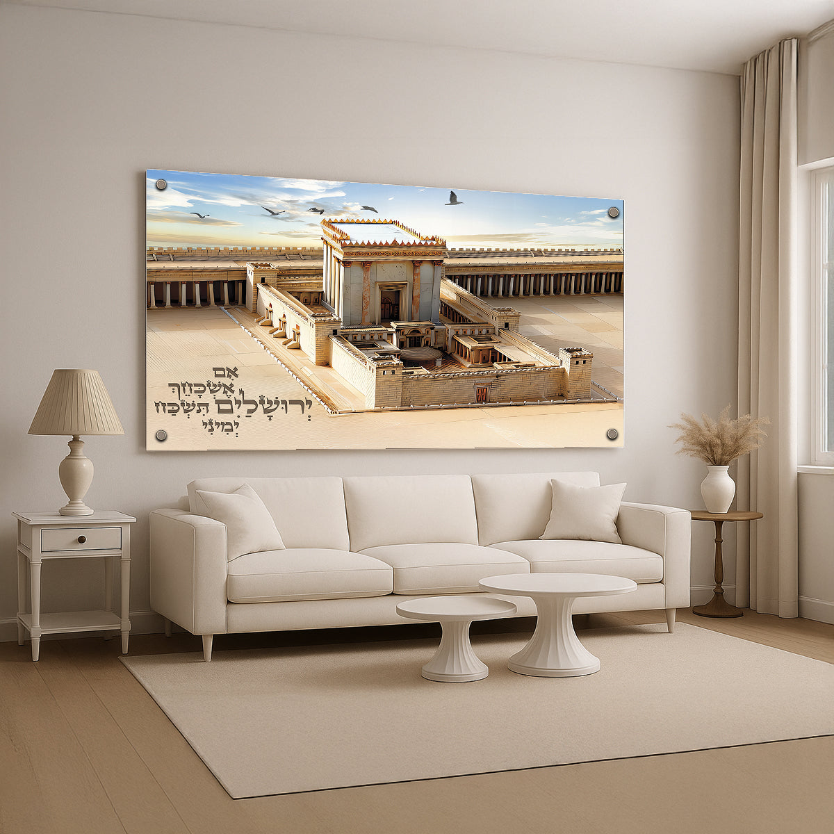 אם אשכחך ירושלים – תמונות זכוכית