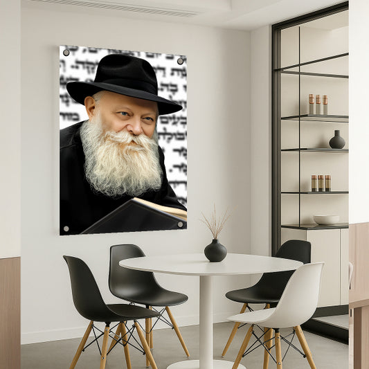 הרבי מחב״ד עם ספר פתוח ורקע כתובים – תמונות נוי