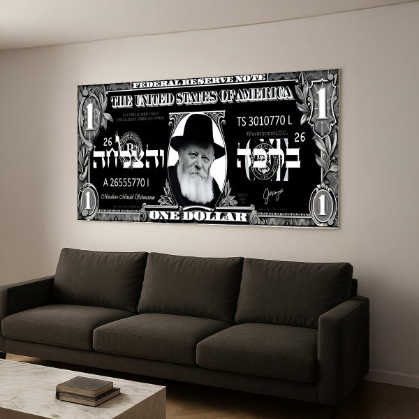 הרבי מחב״ד בסגנון שטר דולר – תמונות זכוכית