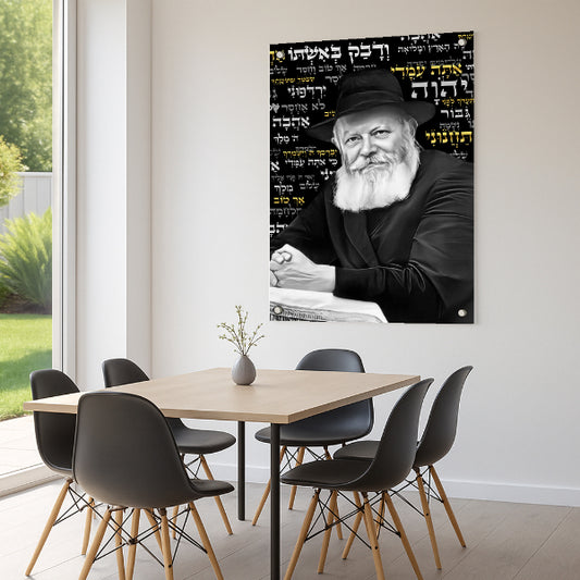 הרבי מחב״ד על רקע כתבי קודש מוזהבים – תמונות לבית