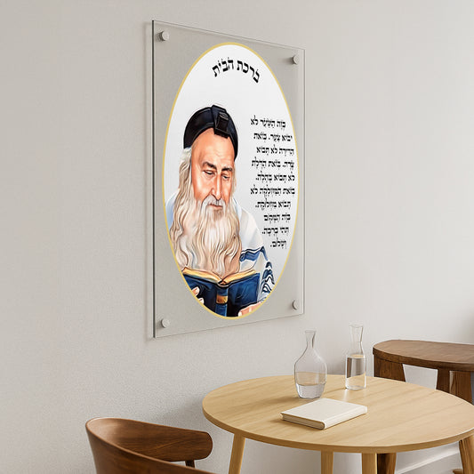 ברכת הבית אליפטית זהב תמונות זכוכית