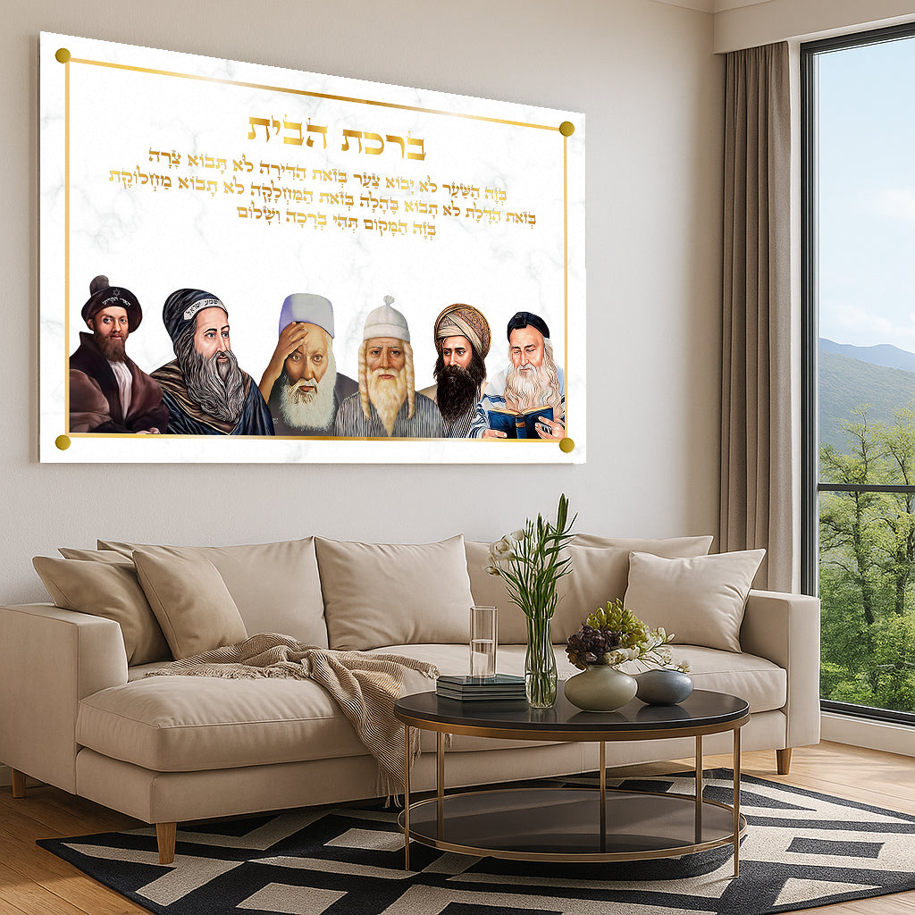 ברכת הבית זהב על רקע בהיר תמונות זכוכית