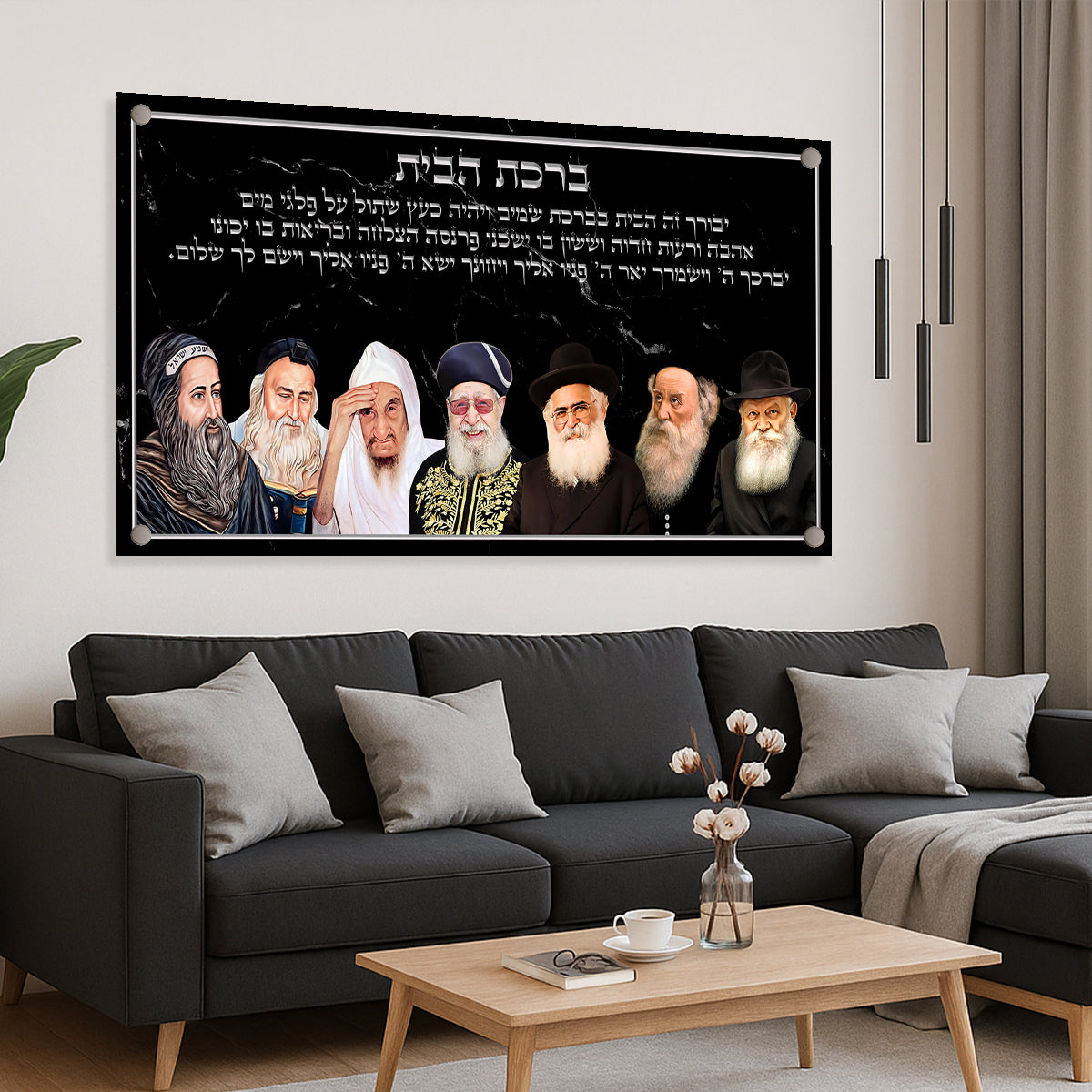 ברכת הבית שחור כסף תמונות זכוכית