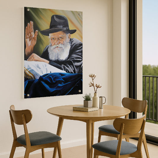 הרבי מחב"ד בברכה עם צבעי זהב וכחול – תמונות נוי