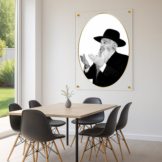 הרב דוד חי אבוחצירא בשחור לבן – תמונות זכוכית