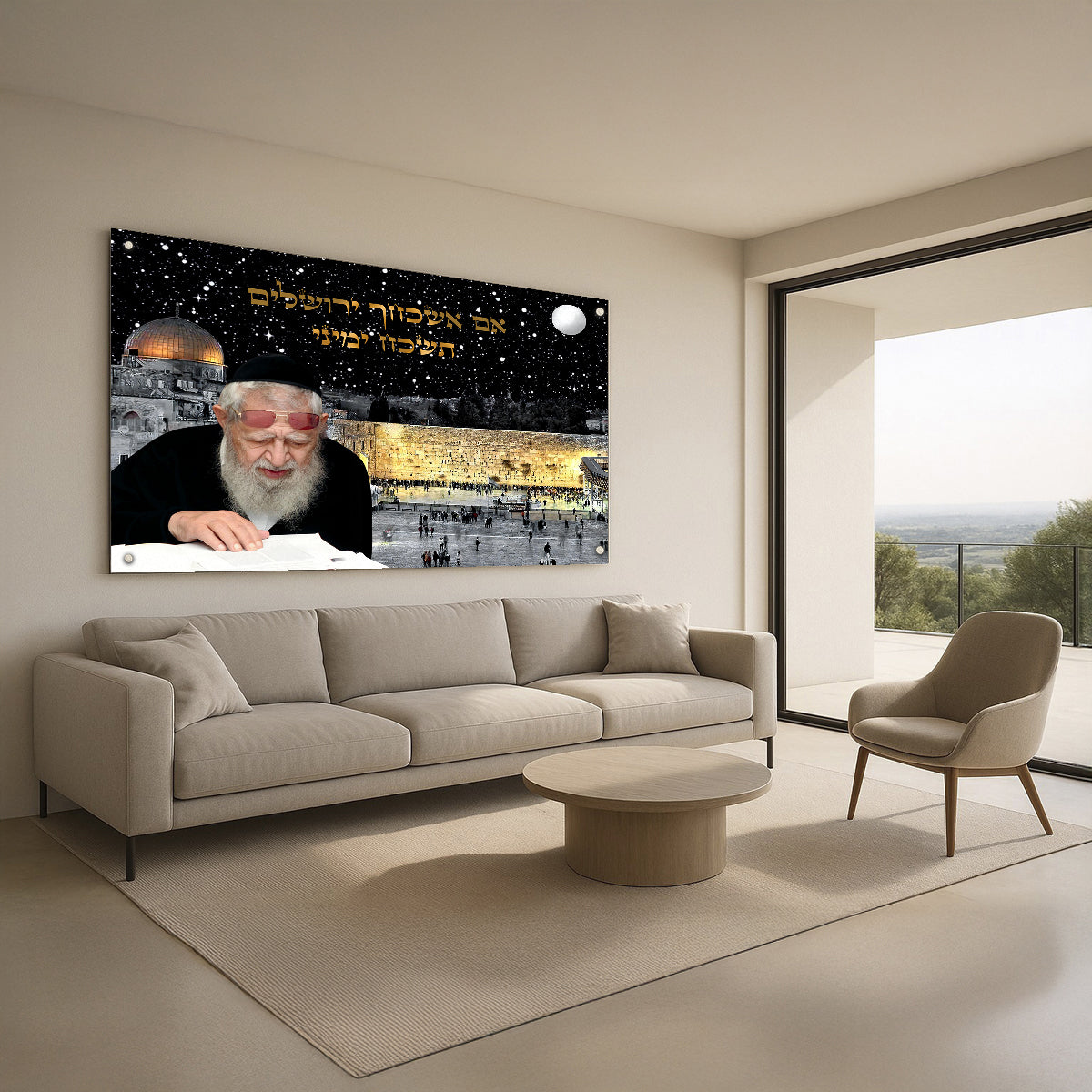 רב לומד מול הכותל – תמונות זכוכית